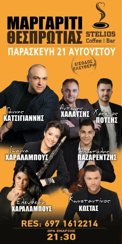 IMG 20260816 153101