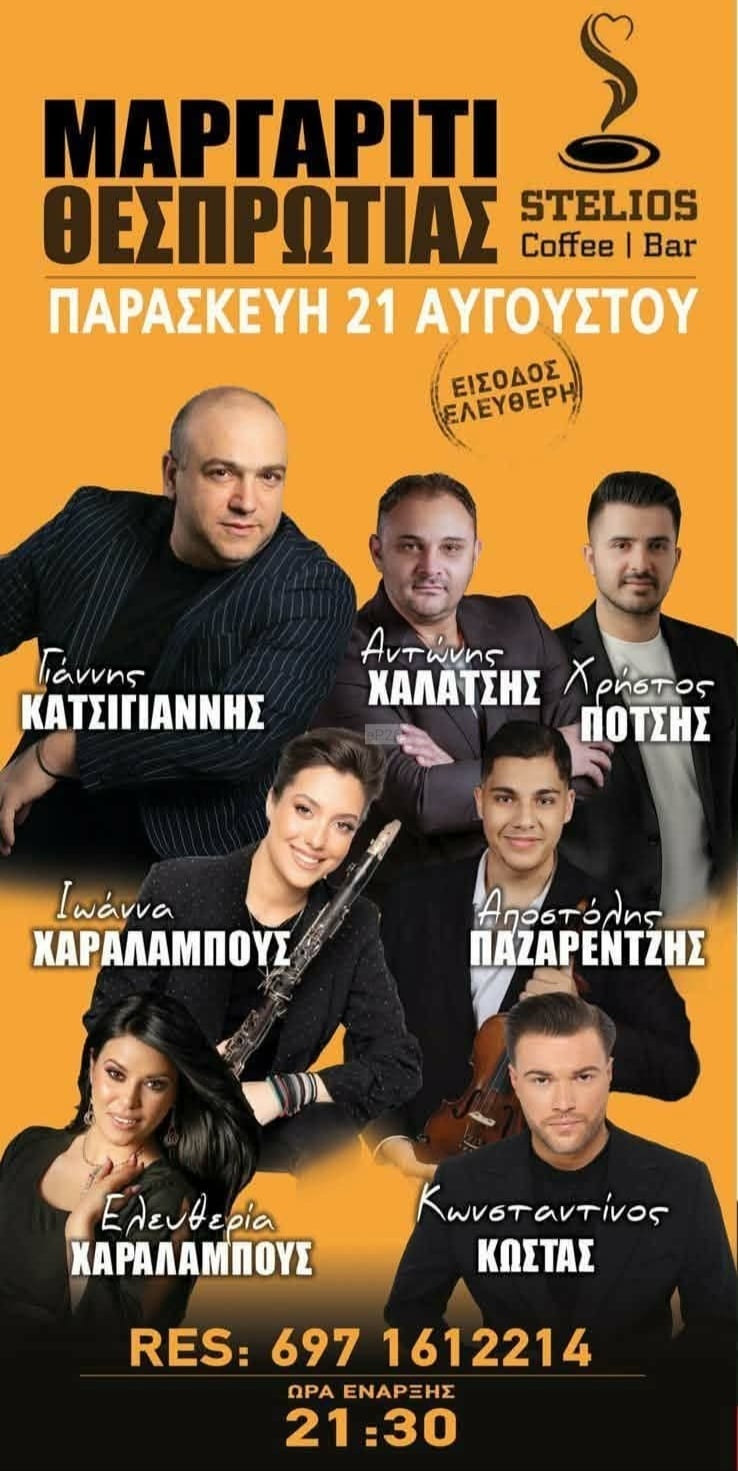 IMG 20260816 153101