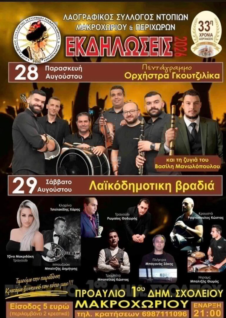 IMG 20260818 080702