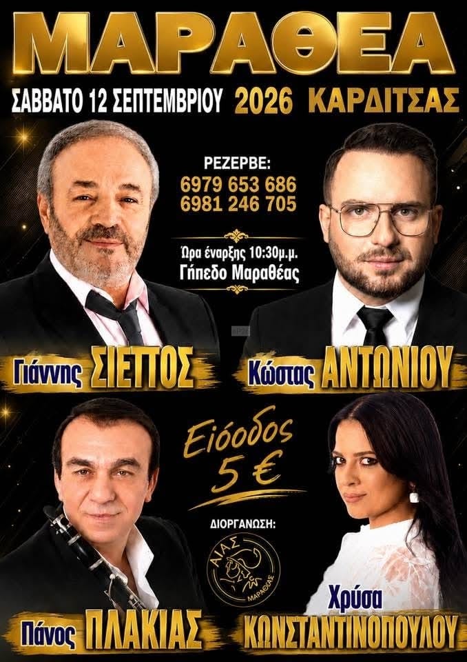 IMG 20260818 080717