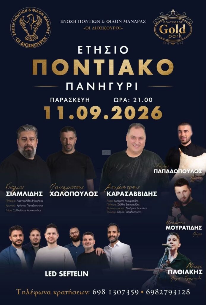 IMG 20260818 080725