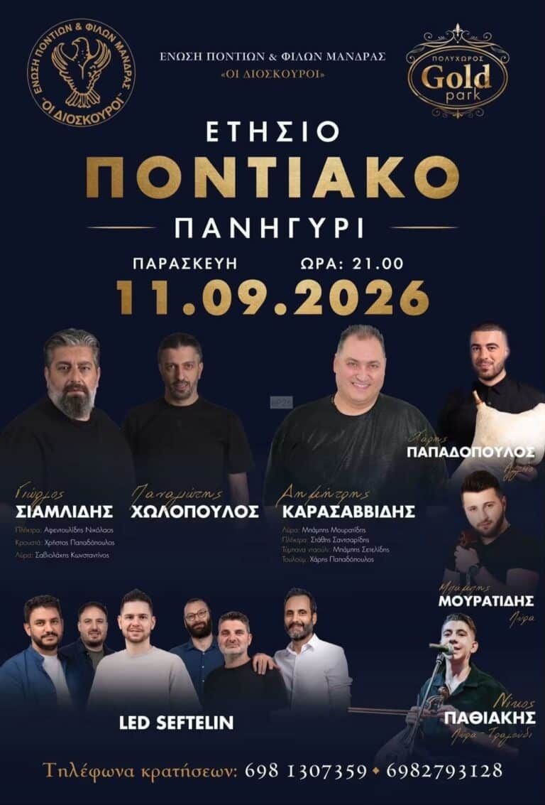 IMG 20260818 080725