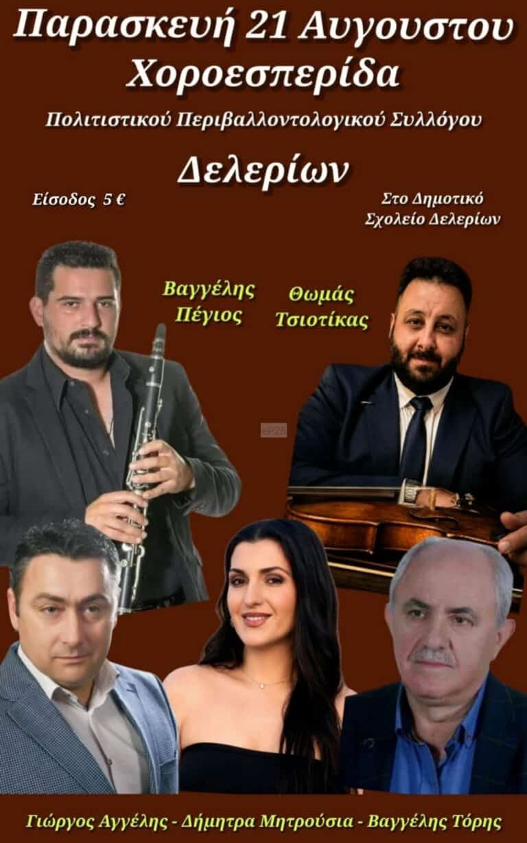 IMG 20260818 080735
