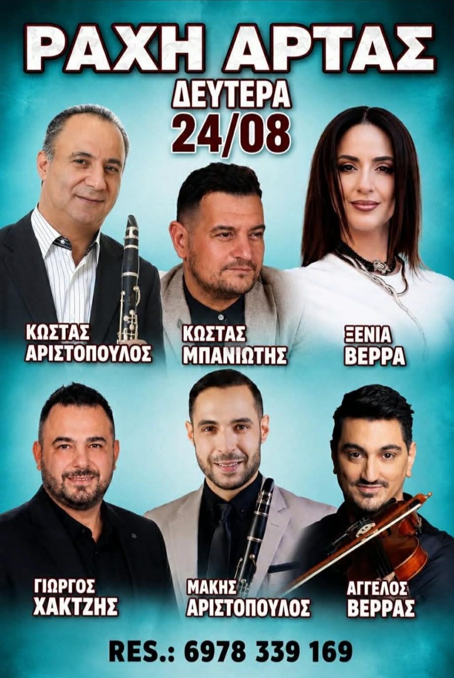 IMG 20260818 080804