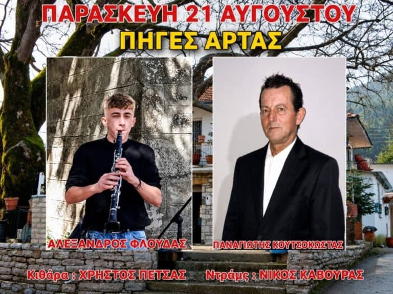 IMG 20260818 080812