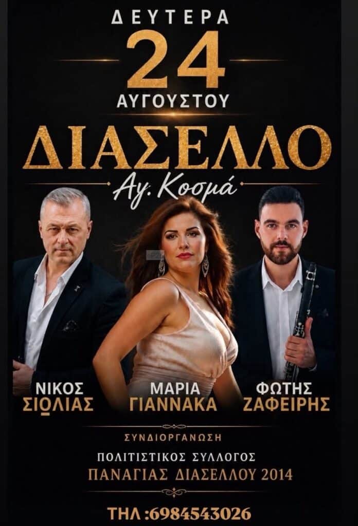 IMG 20260818 080822