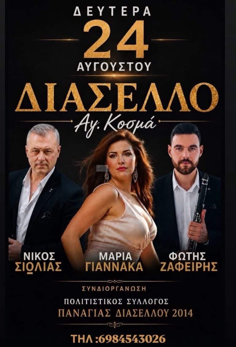 IMG 20260818 080822