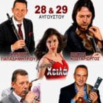 IMG 20260818 080853