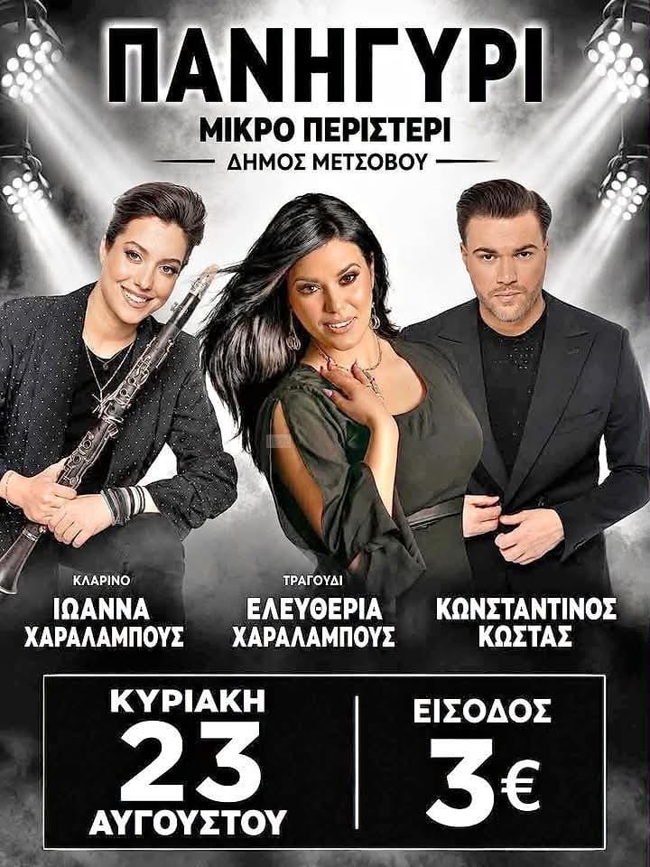 IMG 20260818 080901