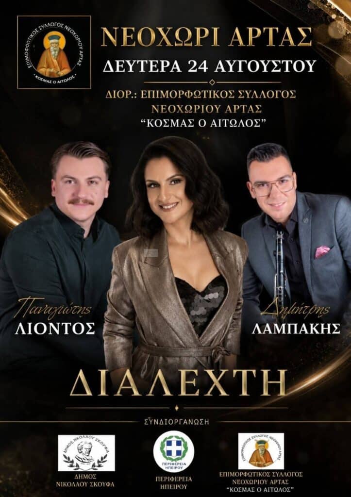 IMG 20260818 080910