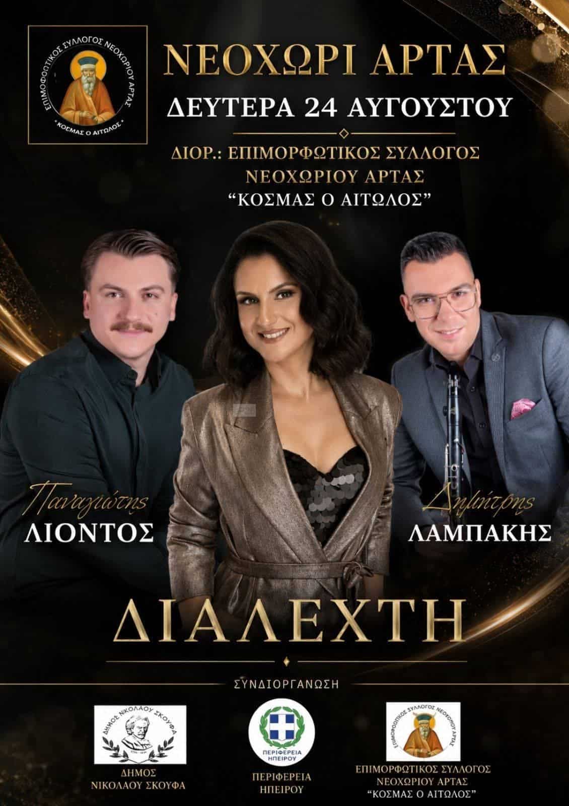 IMG 20260818 080910