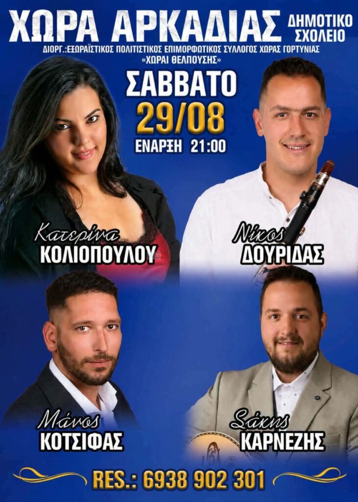 IMG 20260818 080918
