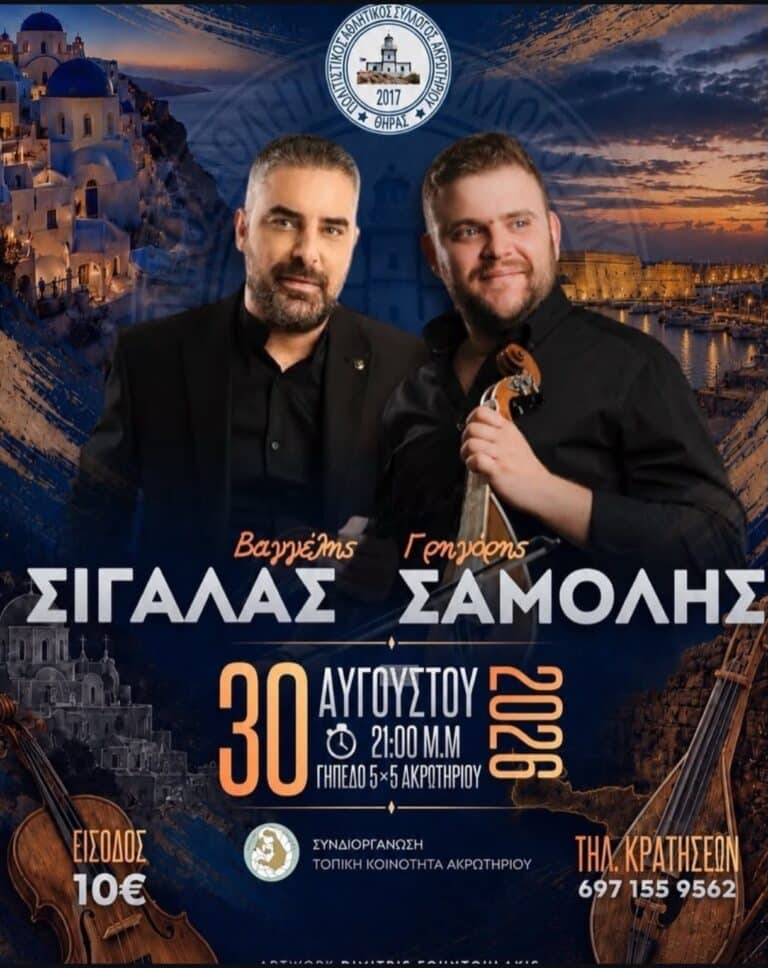 IMG 20260819 150240