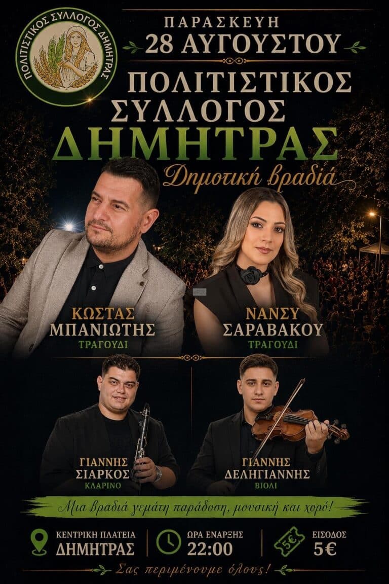 IMG 20260819 150304