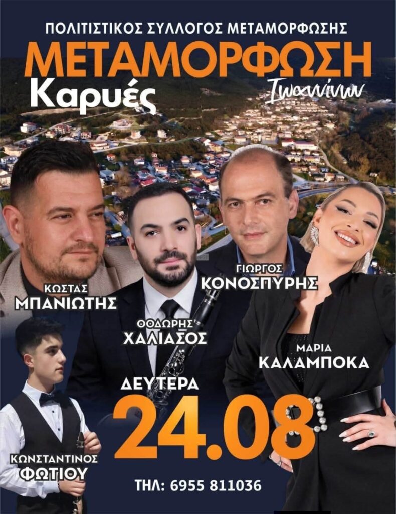 IMG 20260819 150312