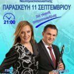 IMG 20260819 150343
