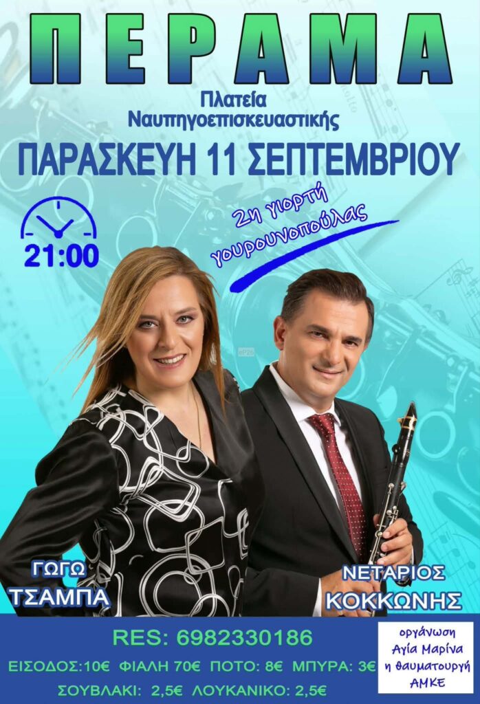 IMG 20260819 150343