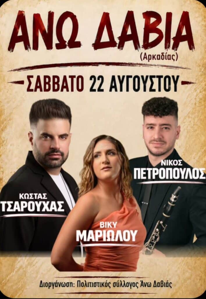IMG 20260819 150410