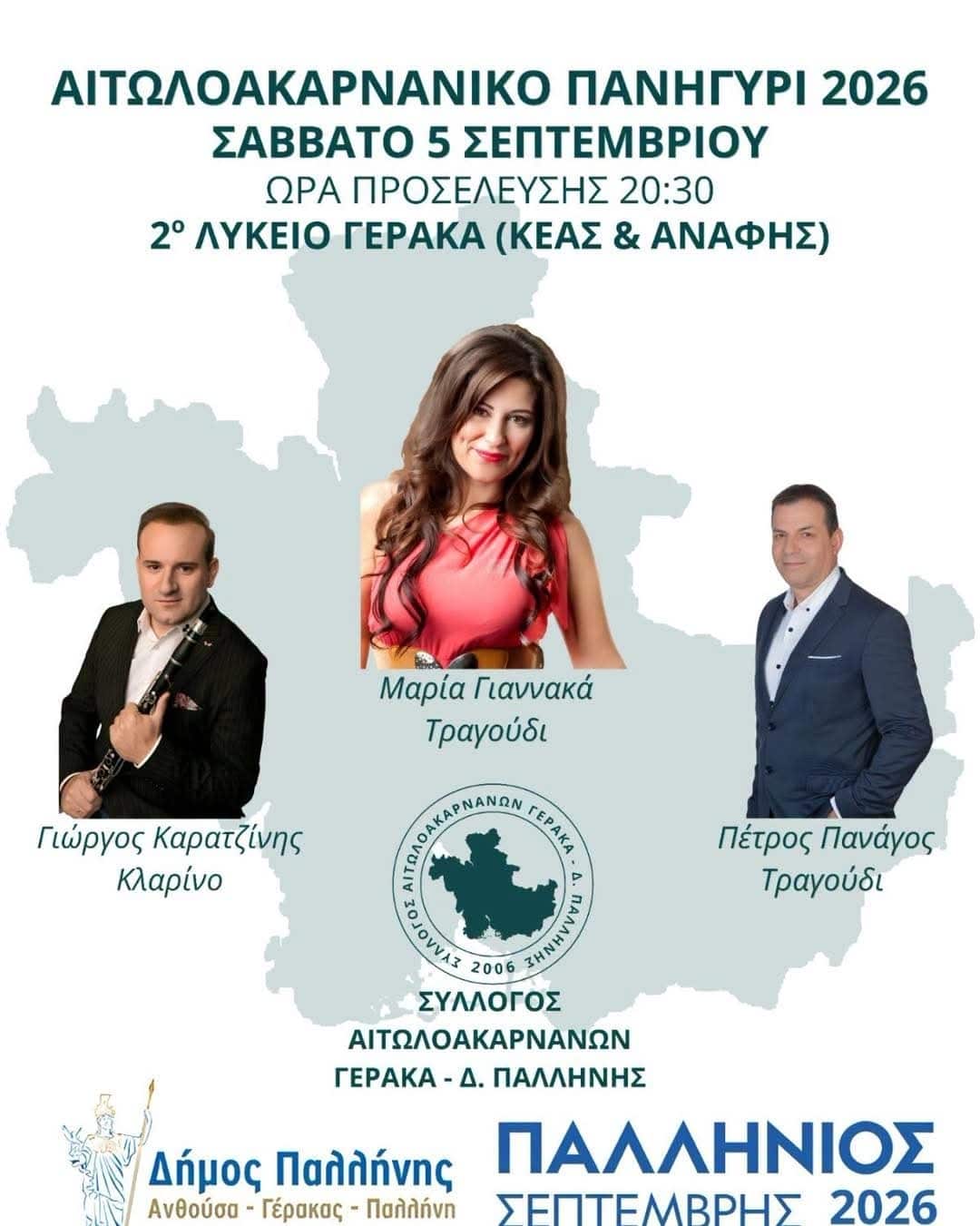 IMG 20260819 150419