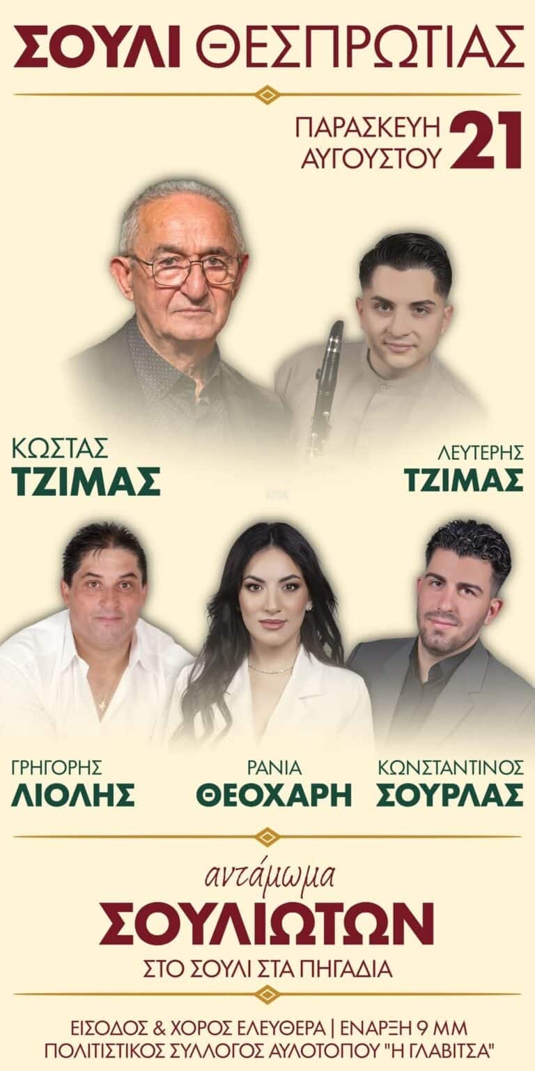 IMG 20260819 150429