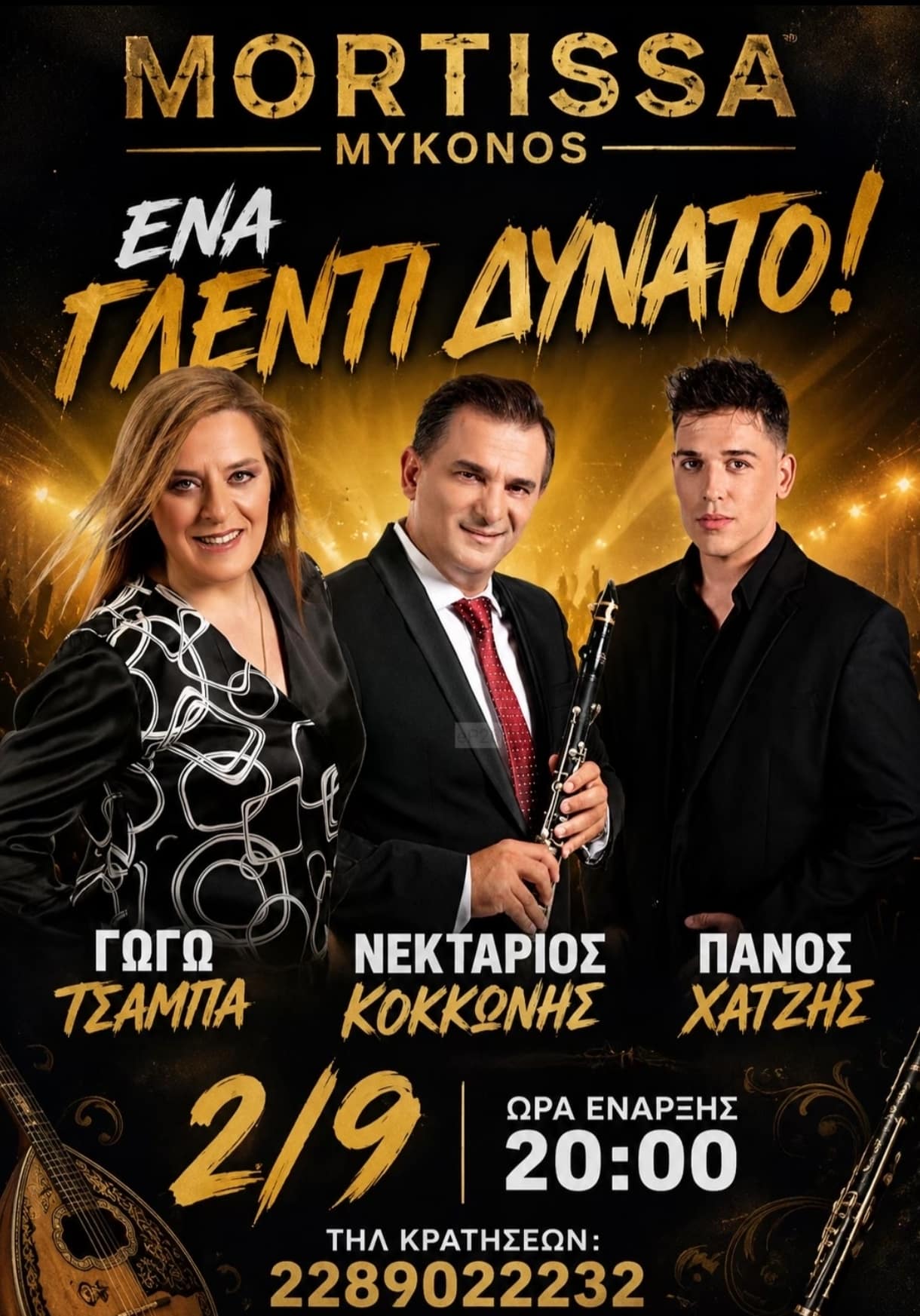 IMG 20260819 150444