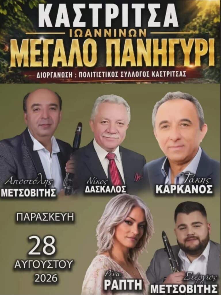 IMG 20260819 150505