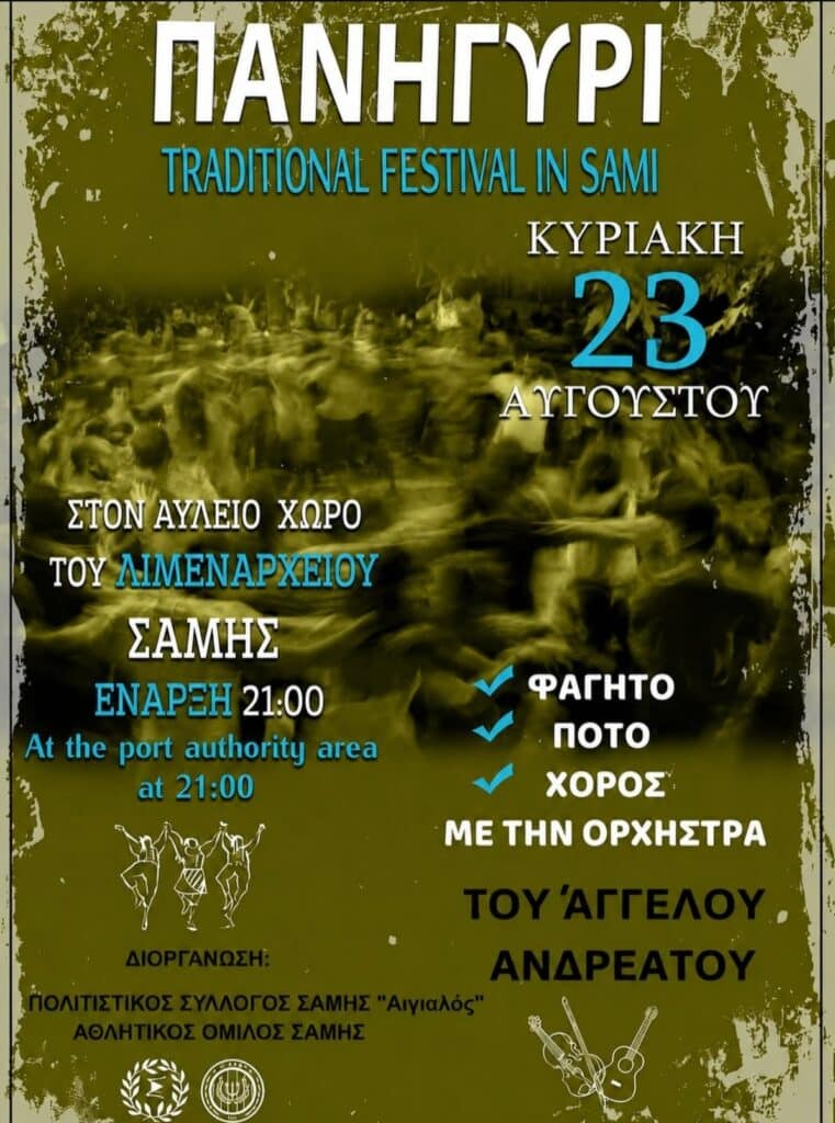 IMG 20260819 162933