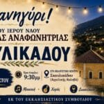 IMG 20260819 162951