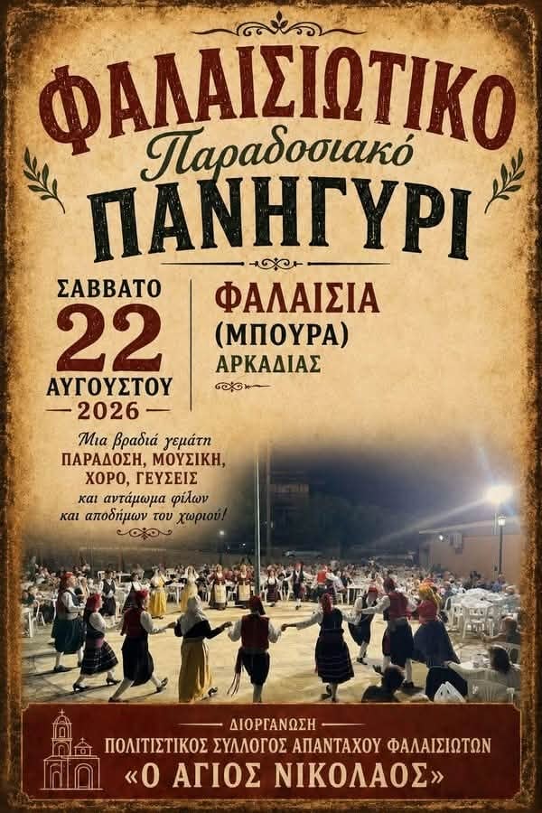 IMG 20260819 163012