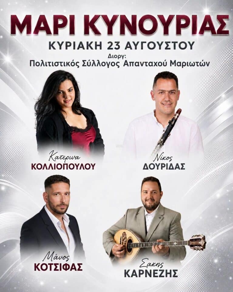IMG 20260820 153827