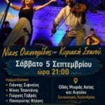IMG 20260820 153921