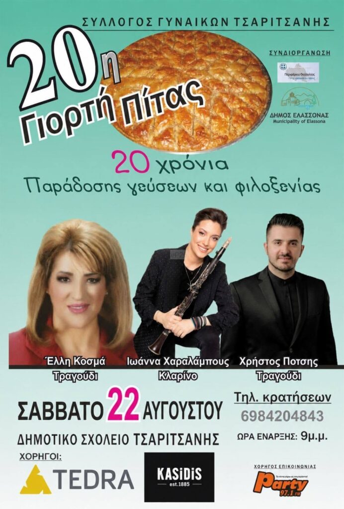 IMG 20260820 153956