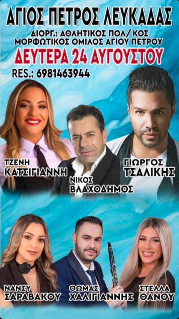 IMG 20260820 154134