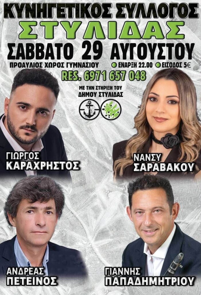 IMG 20260820 154144