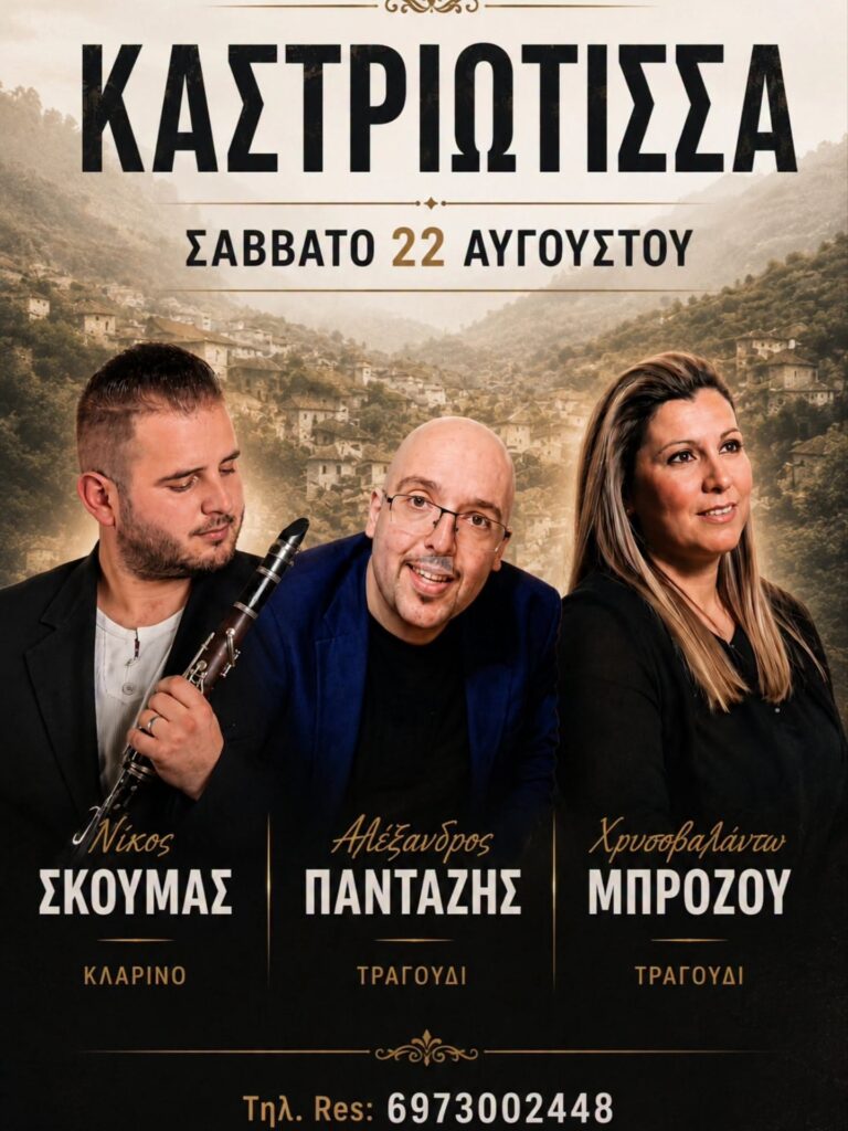IMG 20260820 154213