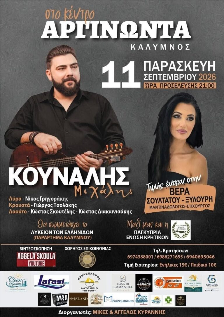 IMG 20260820 154222