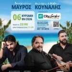 IMG 20260820 154231