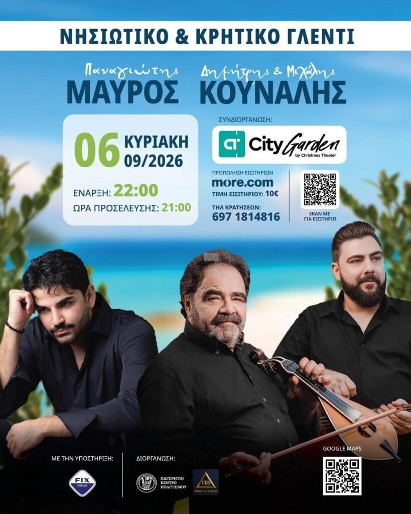 IMG 20260820 154231