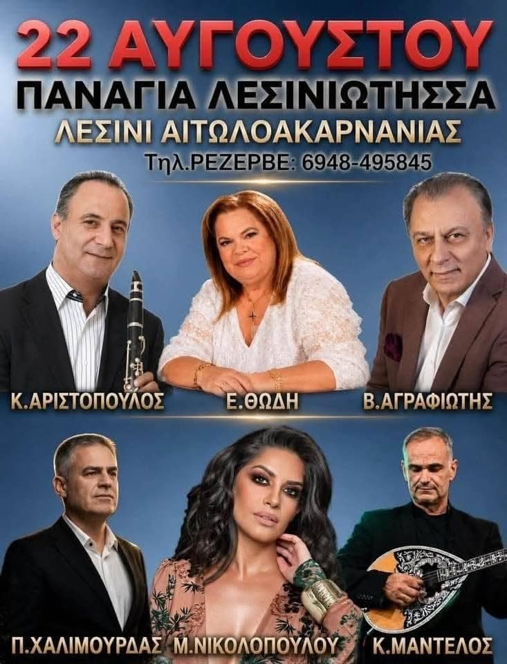 IMG 20260820 154358