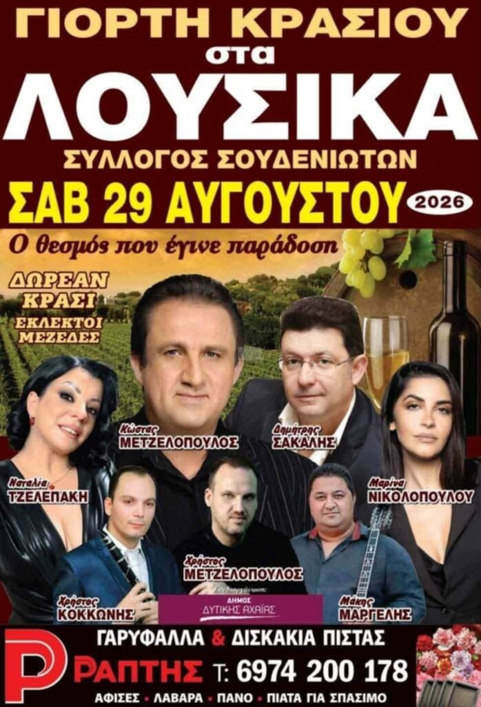 IMG 20260820 154533