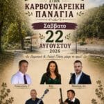 IMG 20260820 233524