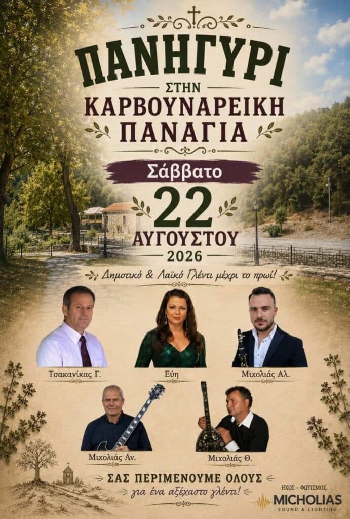 IMG 20260820 233524