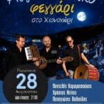IMG 20260821 125244