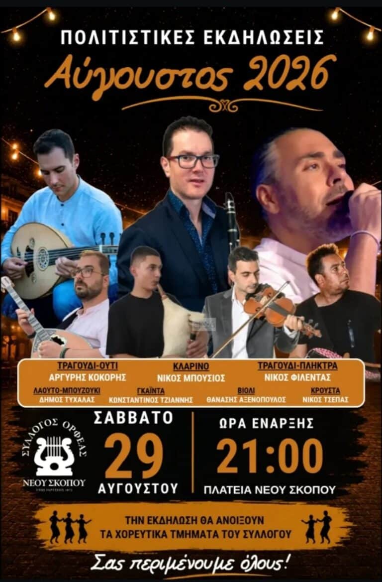 IMG 20260821 125316