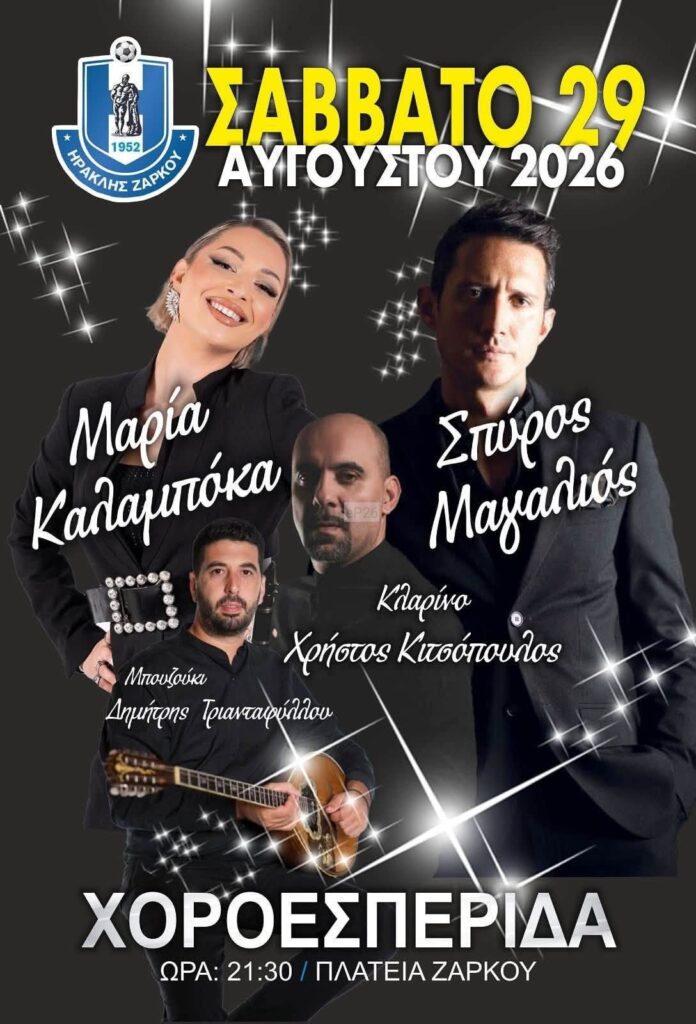 IMG 20260821 125334