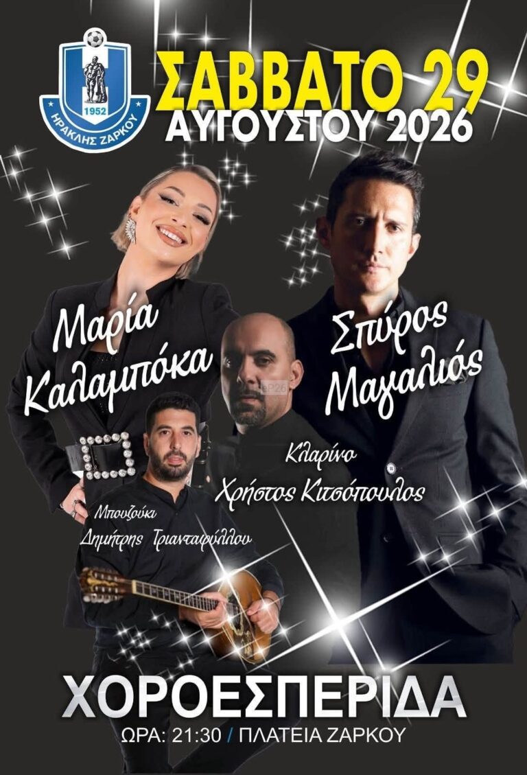 IMG 20260821 125334