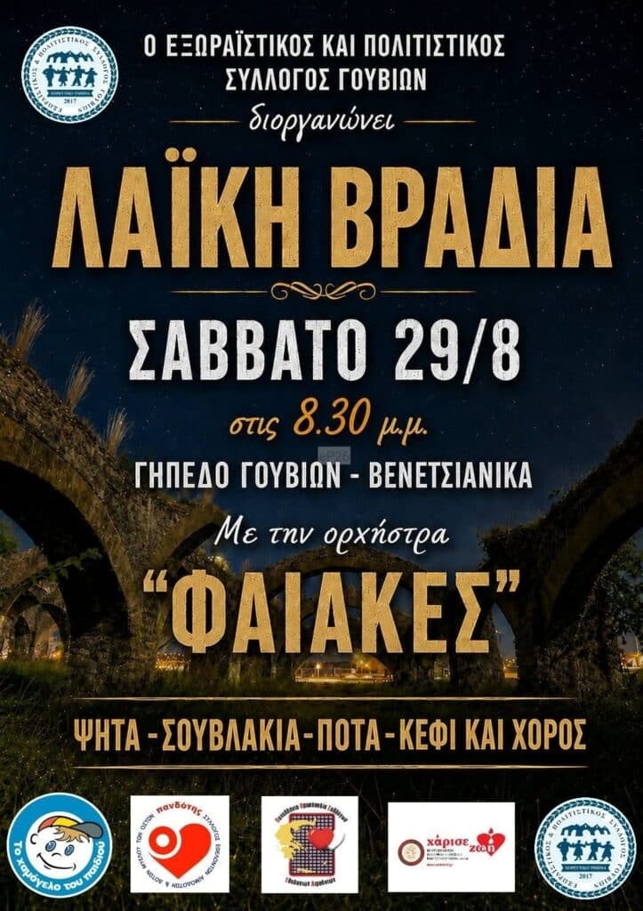 IMG 20260821 125353