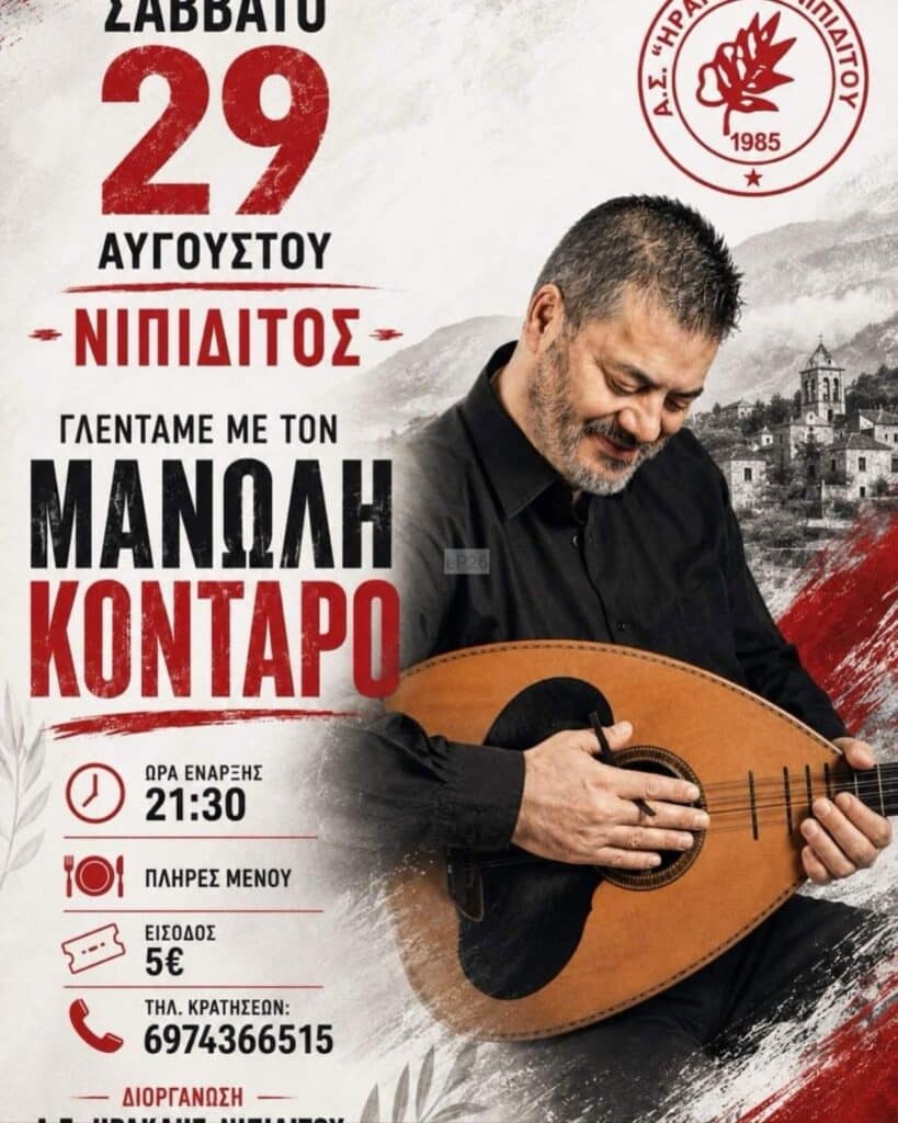 IMG 20260821 125410