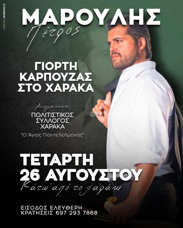 IMG 20260821 125419