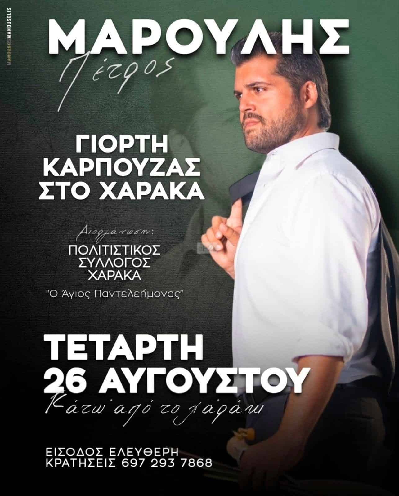 IMG 20260821 125419